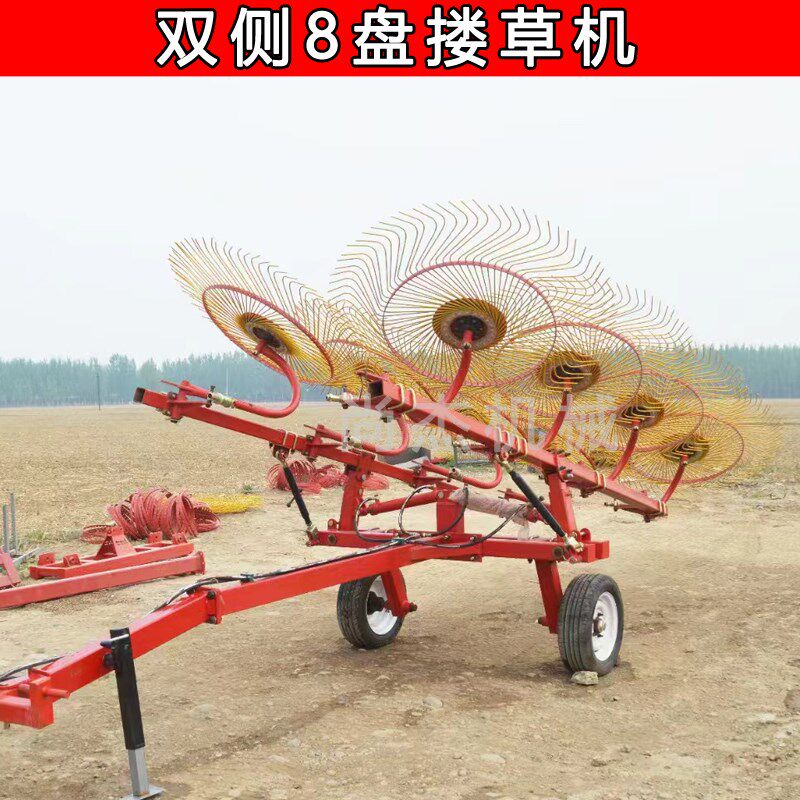 圆盘搂草机旋风i大耙子牧草秸秆捡拾机搂草耙子拖拉机带旋转翻草