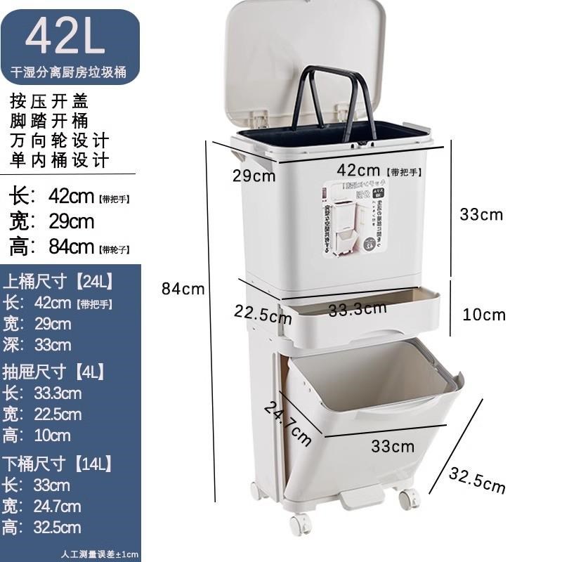 厨房分类垃圾桶家用大号脚踏双层干湿分离P式高款免弯腰可移动