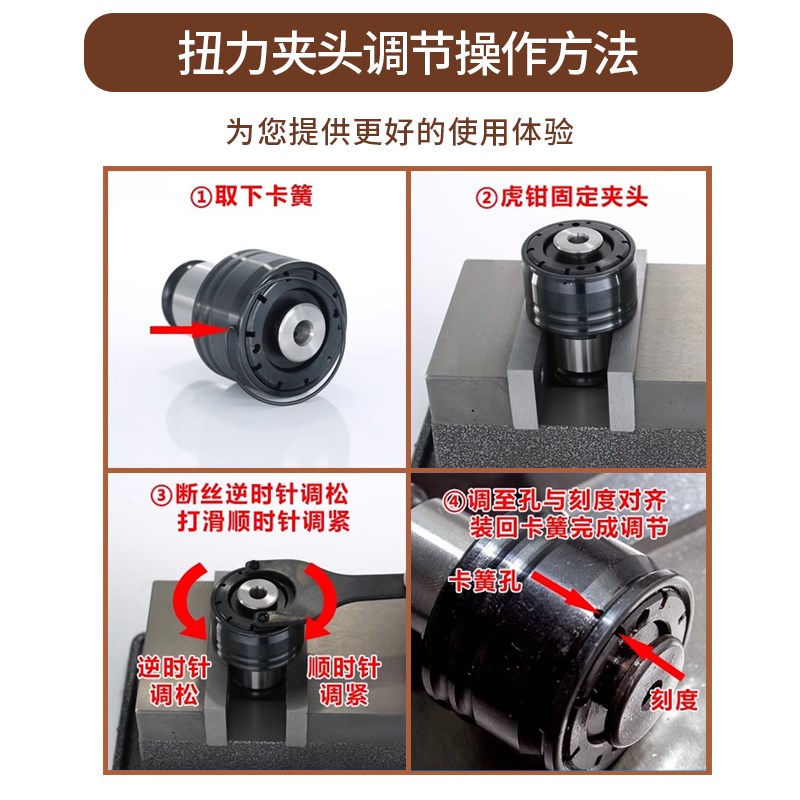 GT12攻丝机g丝锥夹头GT24丝攻快换夹头TC820攻牙机台钻摇臂钻转套