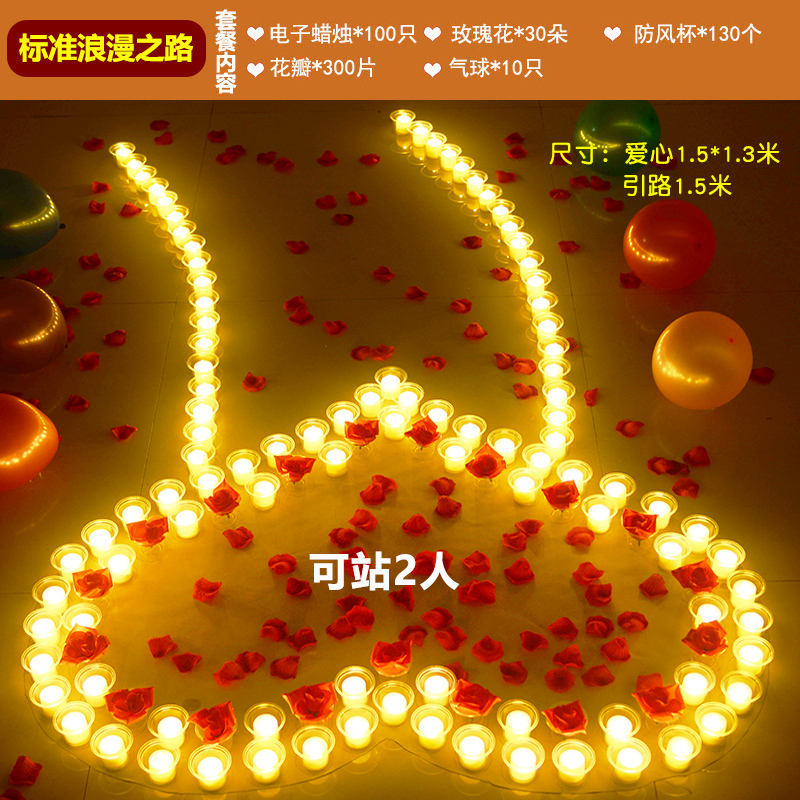 电子蜡烛浪d漫求婚创意布置用品惊喜生日蜡烛灯求爱表白道具情人