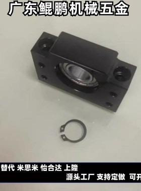 E-LEB71/E-iLEB61-10 12 15 20 25 30 35方形固定座精密丝杆支撑