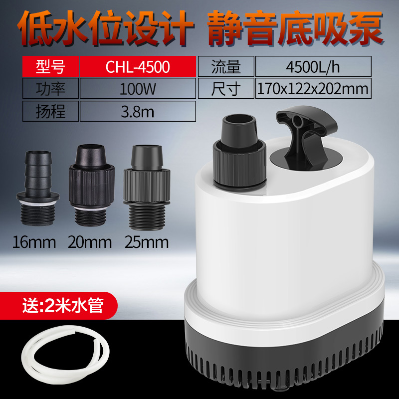 森森鱼缸水泵底吸潜水泵超静音小型抽水泵水M族箱循环泵鱼池换水