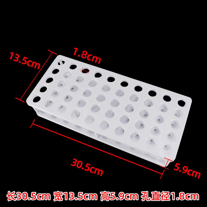 多功能试管架小5 1015ml采血架标本架实验J室离心管架18mm50孔塑