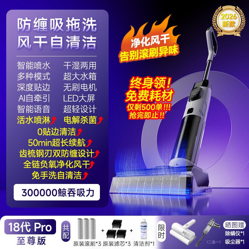 洗地机吸拖一体机器人三合一家用拖E地脱扫地吸尘自动清洗电动拖