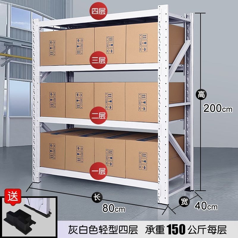 仓储货架多层仓j库货物架置物架家用展示架储藏室快递铁架子储物