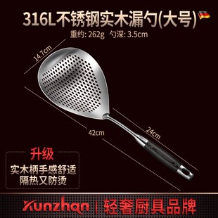 316L漏勺家用厨房304不锈钢商用火锅沥水捞面条饺子的大号过滤勺