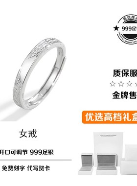 999足银冰川情侣戒指一对简约轻奢时尚精M致男女开口对戒免费刻字