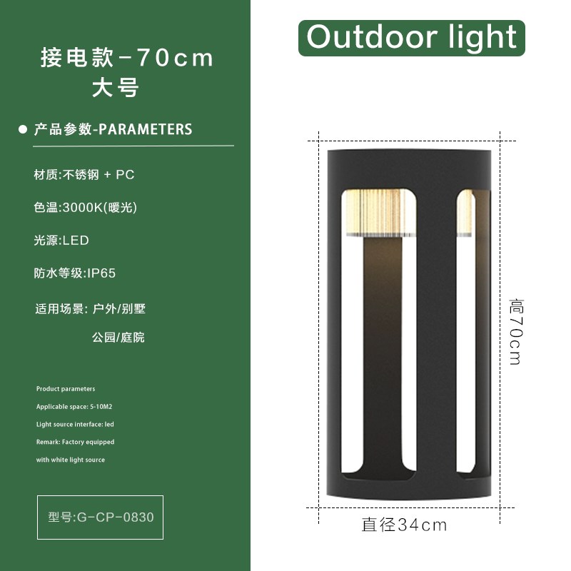 户外太阳能花架灯茶几灯别墅w庭院阳台露台落地灯花园草坪灯景观