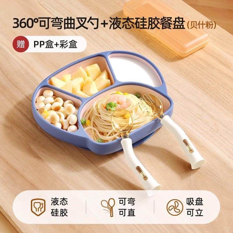 日本MUJE宝宝餐盘婴儿吸盘式自主进食硅胶辅食碗分格吃饭儿童餐具,婴童用品,儿童餐具,淘宝优惠券,粉丝福利购,淘宝优惠卷