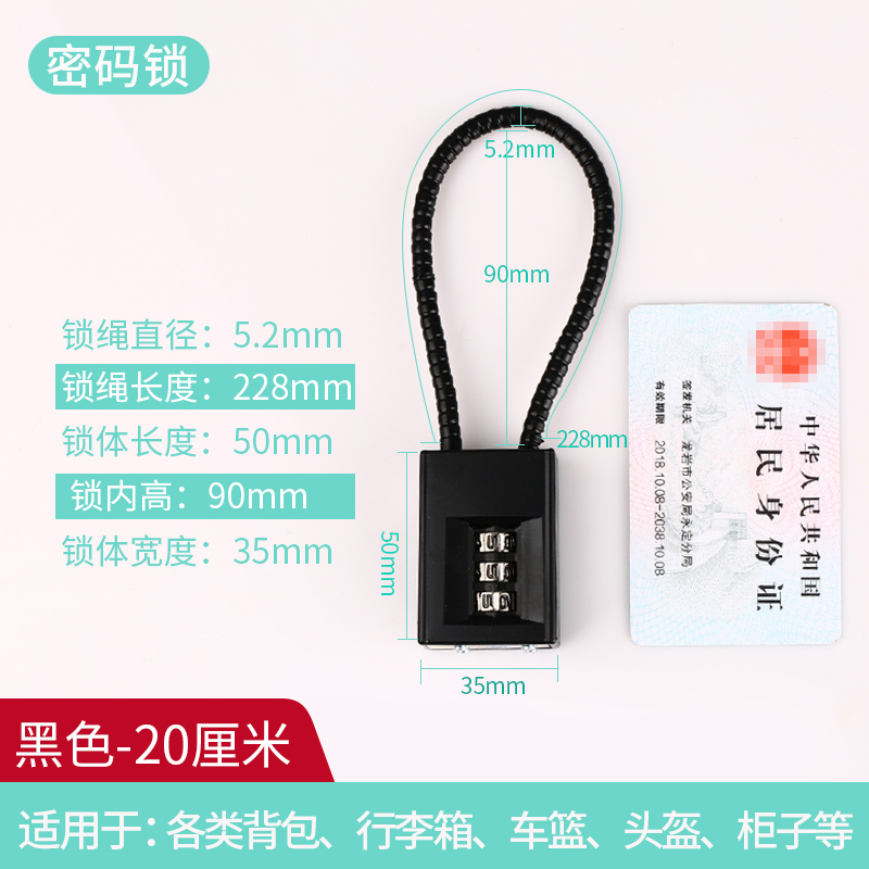 防盗软长绳锁具大全钢丝锁挂锁密码锁电动K车筐篮柜子钥匙小锁头