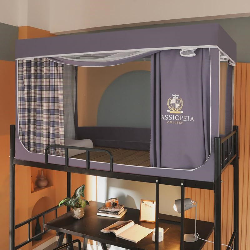 蚊帐学生宿舍上铺全遮光下铺带支架侧伸缩床帘P一体式可开门防蚊