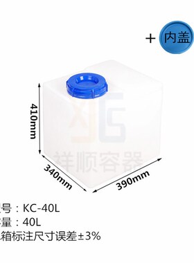 立式白色塑料方桶 牛筋料卧式PE水箱10L20L30L40L60L80L100L200L