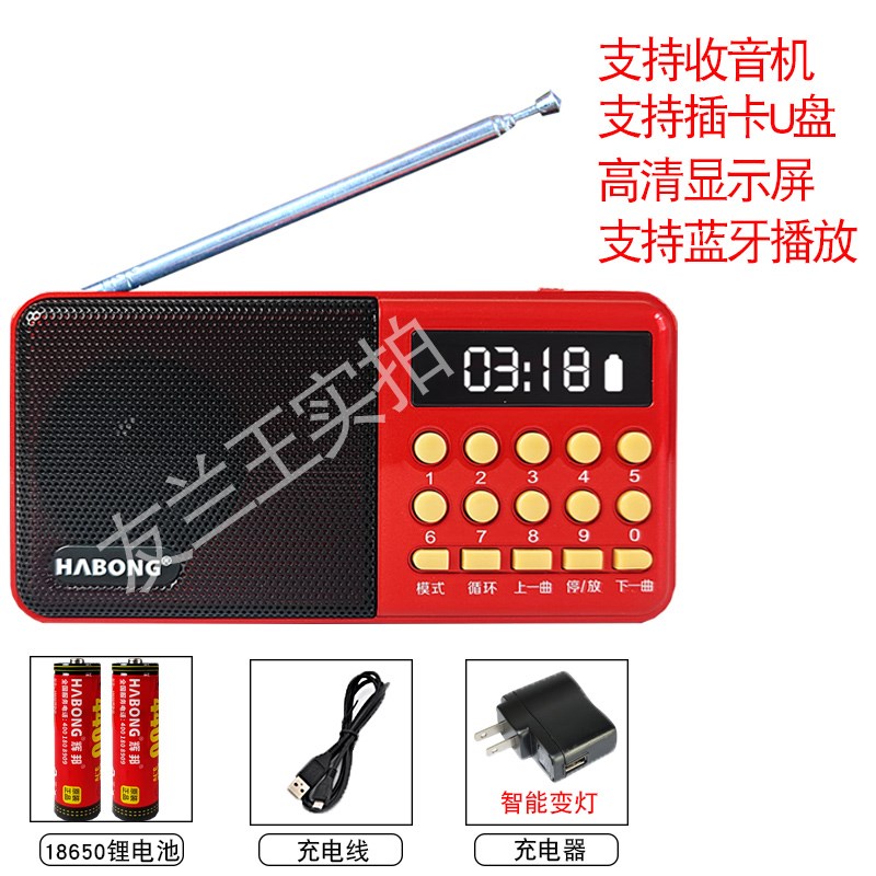 收音机老人专用唱戏机2024新款听歌戏曲随N身听录音响播放器一体