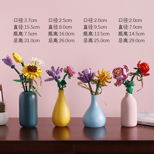积木花束花瓶陶瓷摆件客厅插花干花瓶子电视柜装饰品家居花艺摆设