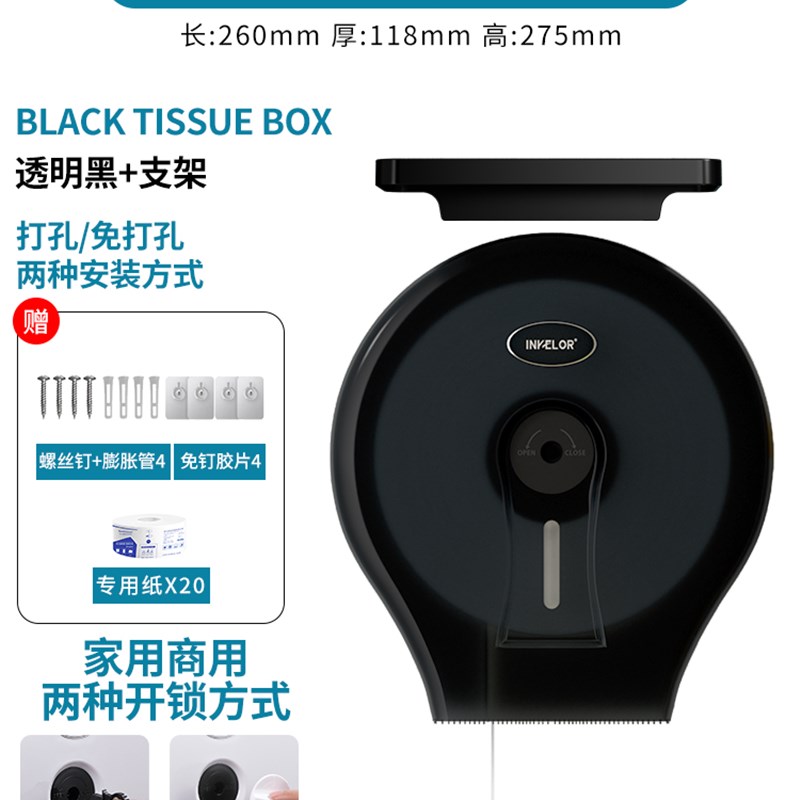 大卷纸盒壁挂g式大盘厕所纸巾盒卫生间卷纸盒筒厕纸抽纸盒置物架