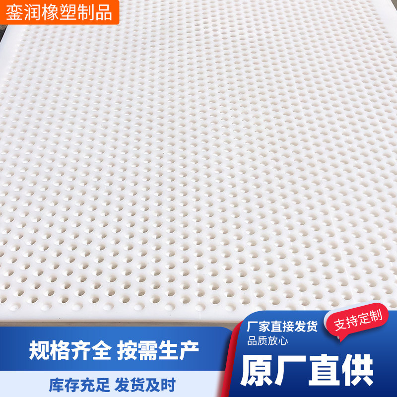 PP过滤网蚀刻机显影机聚丙烯塑料耐酸碱耐高温圆孔网垫板PP冲孔板,五金/工具,其他机械五金,淘宝优惠券,粉丝福利购,淘宝优惠卷