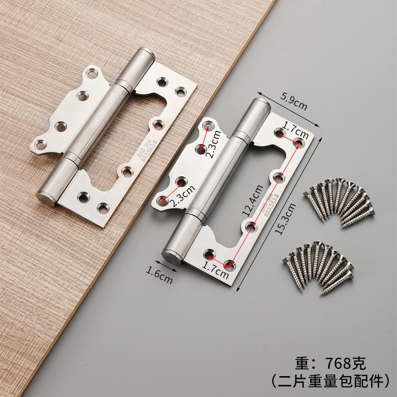 不锈钢子母合页i4寸木门免开槽铰链轴承加厚黑色门铰活叶定制