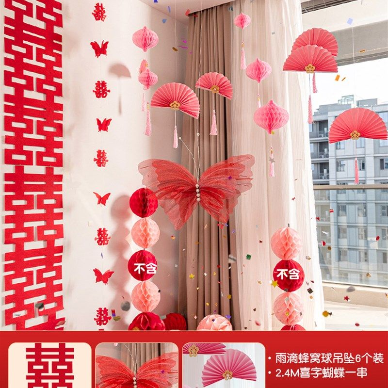 婚房布置蝴蝶吊饰晨袍背景墙结婚极简风婚礼客厅阳台窗户装饰套装,节庆用品/礼品,喜字/剪纸/贴纸,淘宝优惠券,粉丝福利购,淘宝优惠卷