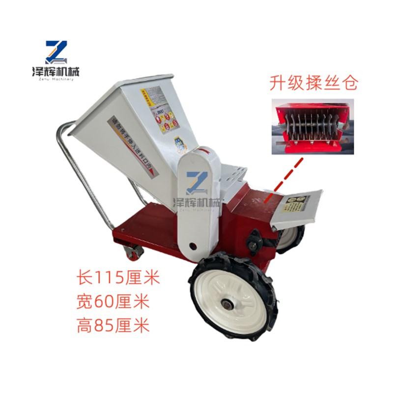 新便携式移动铡草机揉丝机树枝粉碎机碎枝机家用手推W小型车载果