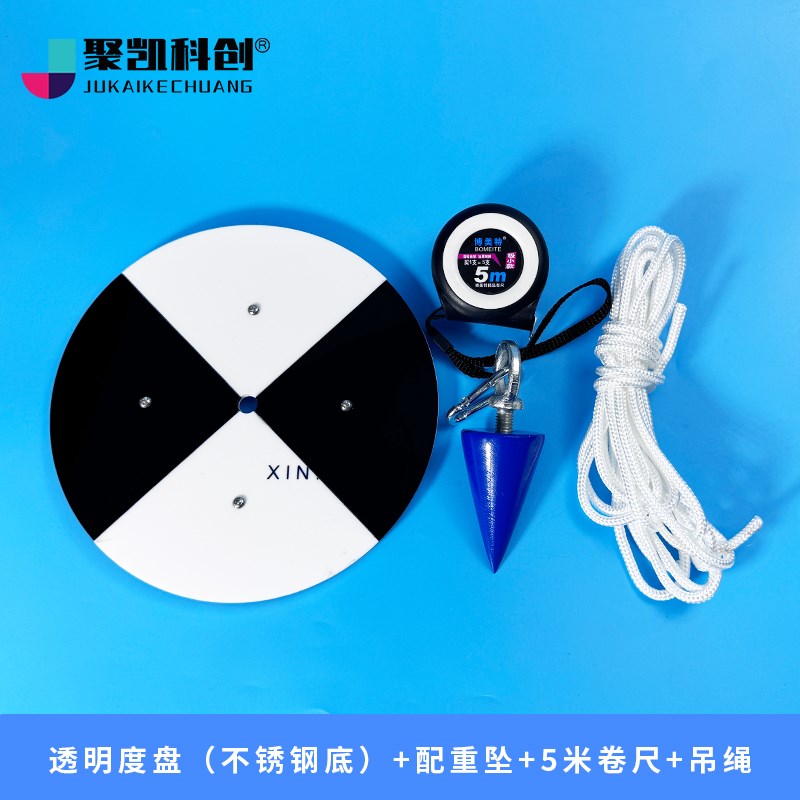 SD20塞氏盘黑白透明度计萨氏塞式赛氏圆盘带尺SD30测量海水测水水