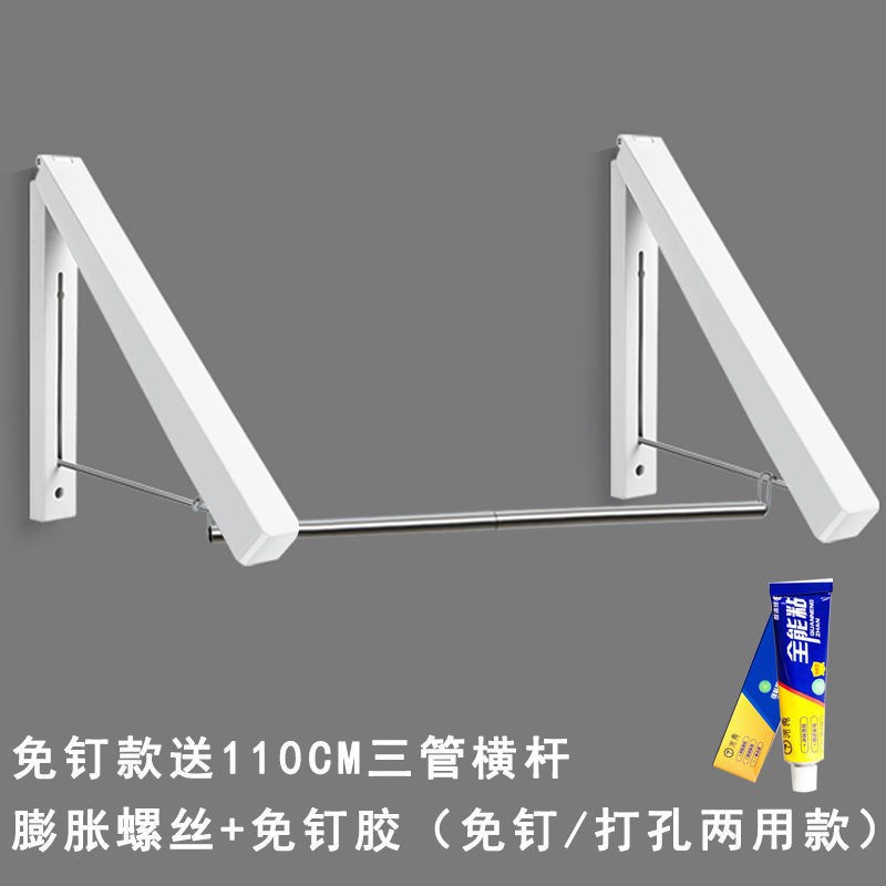 隐形晾衣架杆壁挂式折叠免打孔室内晾H晒绳窗户阳台伸缩飘窗晾衣