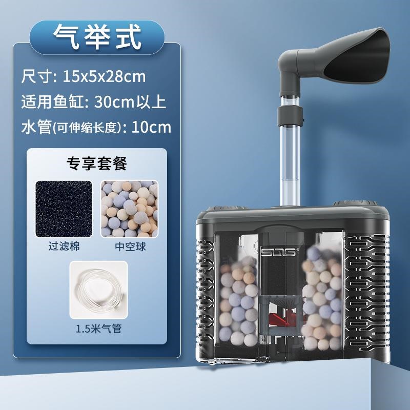 鱼缸过滤器造浪增氧培菌s内置三合一小型一体机循环过滤吸便器净