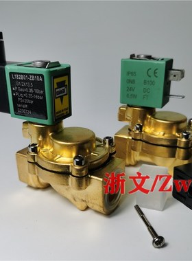 SIRAI电磁阀L182B01-ZB10A AC230V DC24V 220V G1/2铜体常闭二通