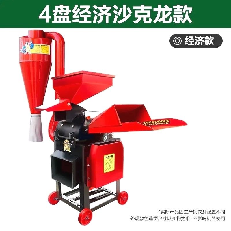超细粉牧草小型家用打浆机鸡鸭鹅草料干 乾湿两用万能粉碎机玉米,农机/农具/农膜,铡草机,淘宝优惠券,粉丝福利购,淘宝优惠卷