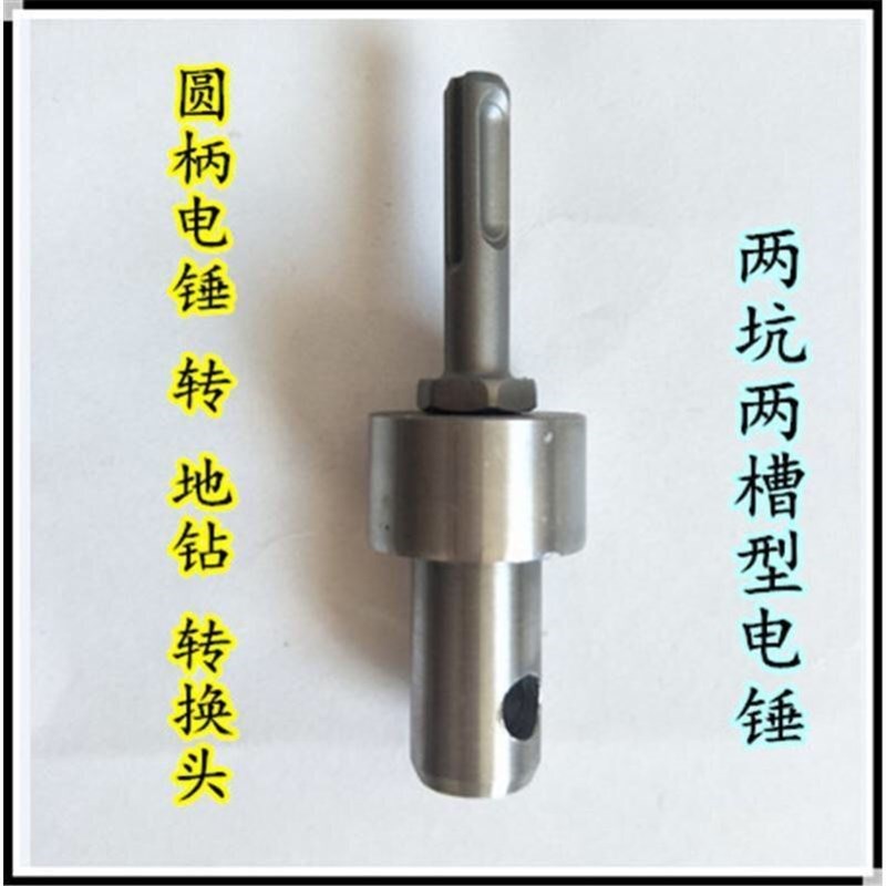 地钻钻头大棚挖坑打桩工程打孔开孔钻头种N植机挖土钻土螺旋钻头