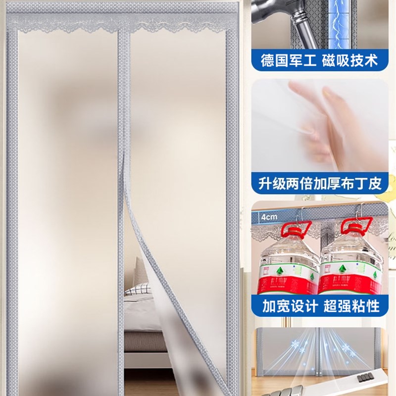 空调门帘隔断帘防走冷气夏季透明软2025新款O高档磁吸条强力免打