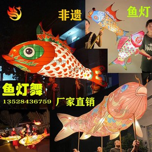 摇摆鱼非遗发光手持鱼灯舞鱼灯笼成品手举鱼灯巡游舞台古装道具