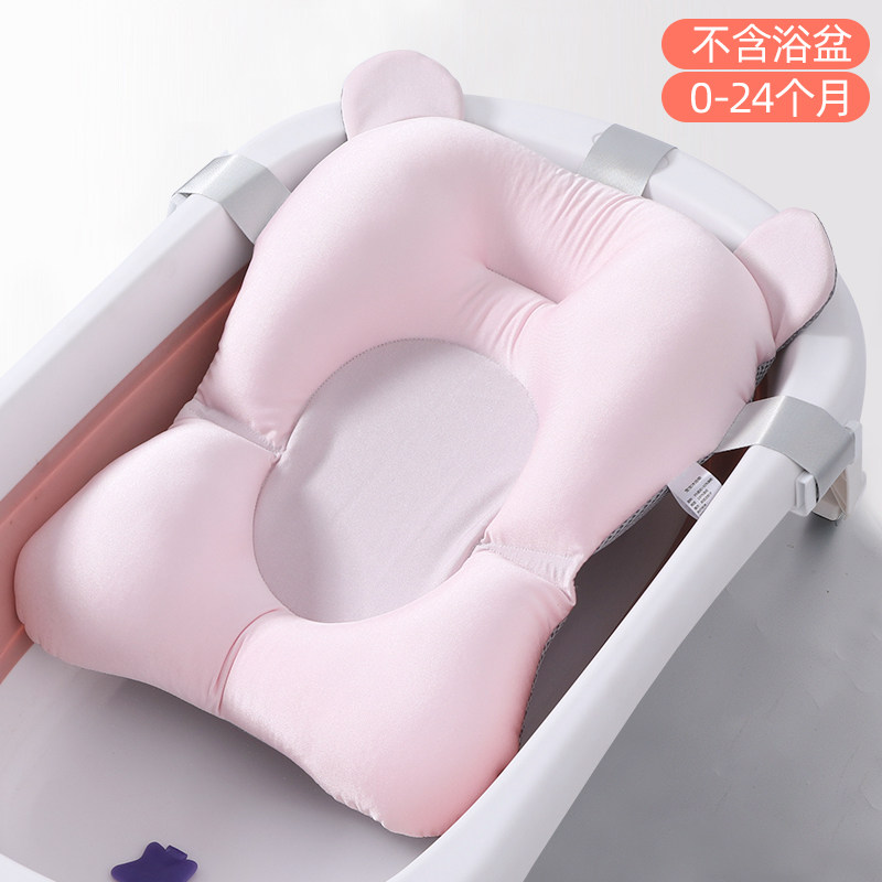 婴儿洗澡躺托宝宝悬浮浴垫浴盆神器浴网坐托新生儿网兜垫通用防滑,婴童用品,浴网/浴兜/浴架/浴托,淘宝优惠券,粉丝福利购,淘宝优惠卷