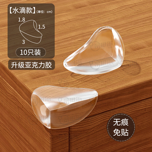 儿童防撞护角桌子桌角窗户包边贴硅胶透明保护套安全防磕碰软直角