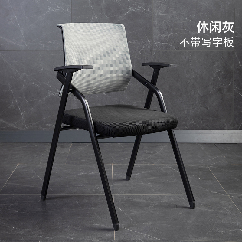 培训椅带桌板写字板会议s椅可折叠椅子办公室凳子折叠培训桌椅一