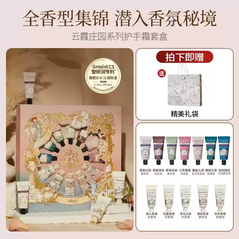 生日礼物女生圣诞节给闺蜜朋w友送女友冬天实用的高级感护手霜礼