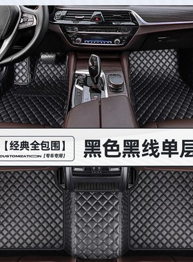 别克君威GS老款09/10/11/12/13/14年15/2012款2014全包围汽车脚垫