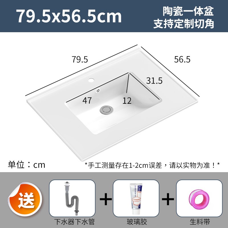 定制一体陶瓷盆卫生间浴室柜洗手盆洗漱池单台面做切角/边5Y3/56