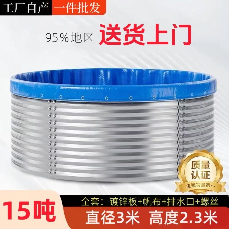 大型加厚镀锌钢板果园蓄s水池帆布养鱼池森林防火蔬菜发酵污水厂