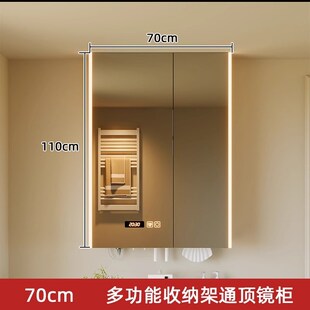 到顶加高浴室镜柜单独智能带灯除雾美妆镜子卫生间洗漱台梳妆镜