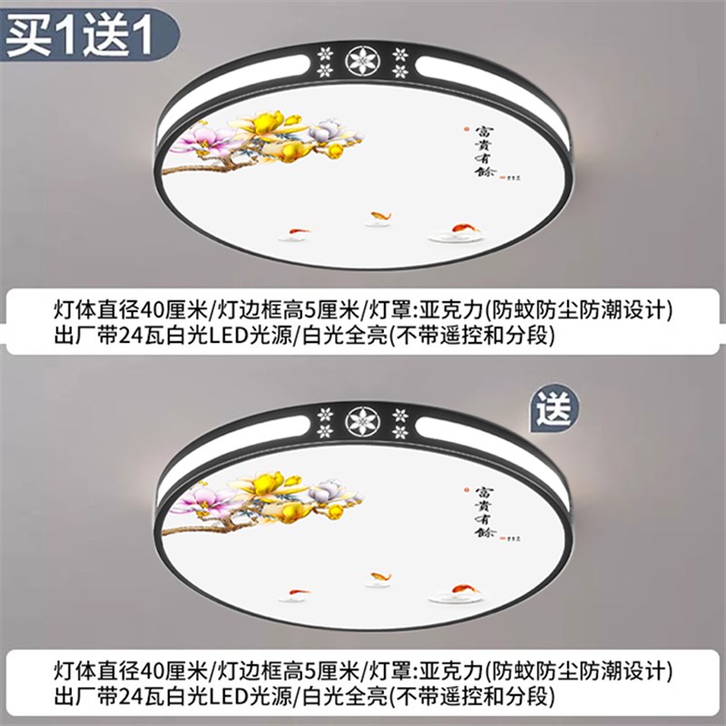 家用客厅大灯吸顶灯饰大r厅主卧室吊灯具现代简约大气2025新款中