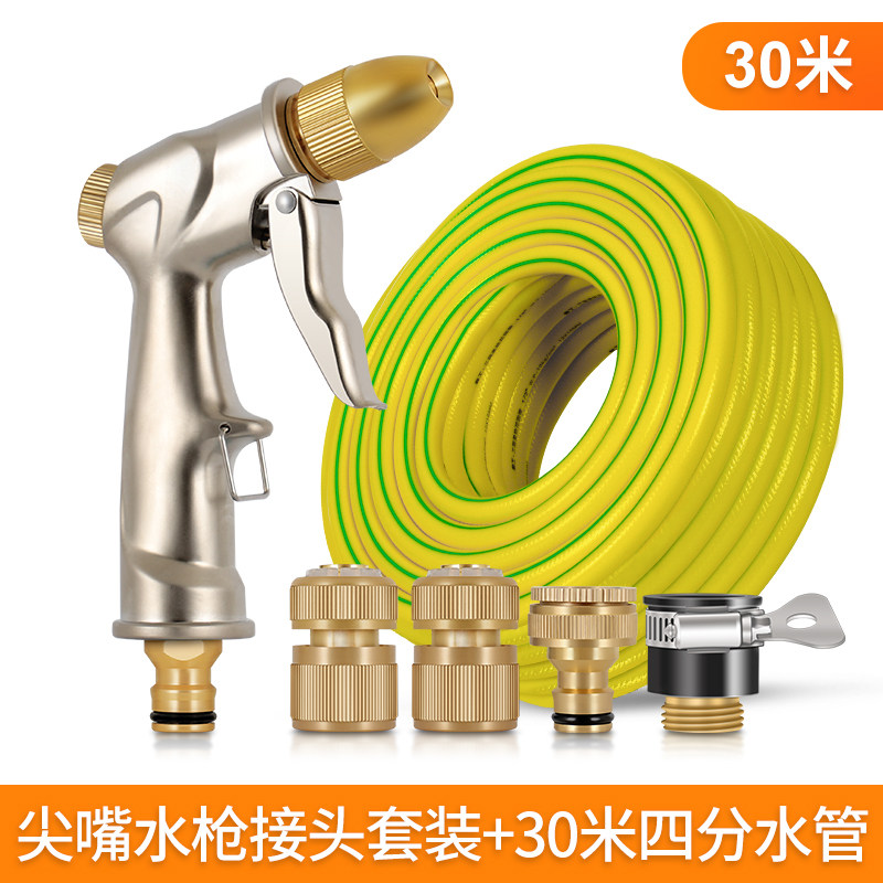 浇花喷头家用洗车软管水管套装神器铜喷水枪浇水洒水高压花园农用,鲜花速递/花卉仿真/绿植园艺,水枪,淘宝优惠券,粉丝福利购,淘宝优惠卷
