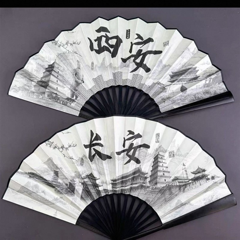 西安特色扇子g折扇方言10寸国潮语绢布扇大号景区景点蹦迪土著网
