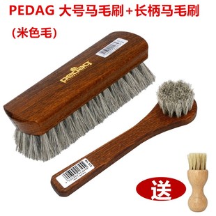 德国PEDAG进口马毛刷榉木马鬃毛清洁除尘鞋刷红翼鞋刷软毛抛光刷