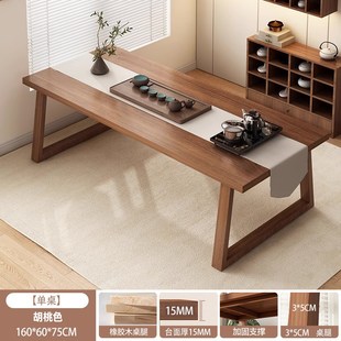 新中式茶桌2025新款高端茶桌椅组合家用客厅阳台办公室喝茶桌子