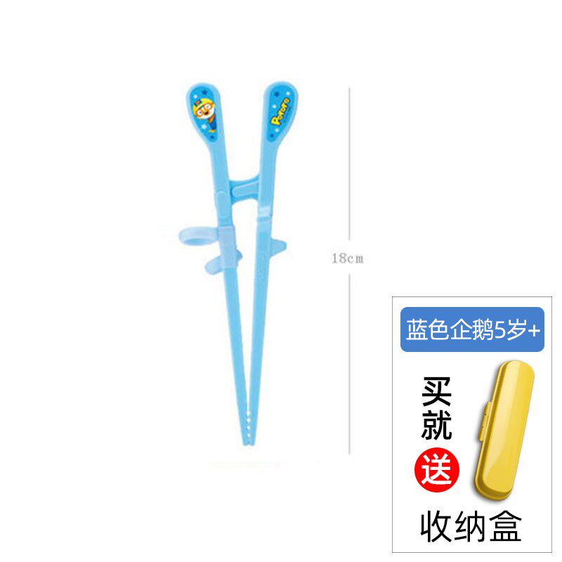 Edison啵乐乐训练筷儿童筷子宝宝练习筷6一12岁学习筷3岁专餐具用