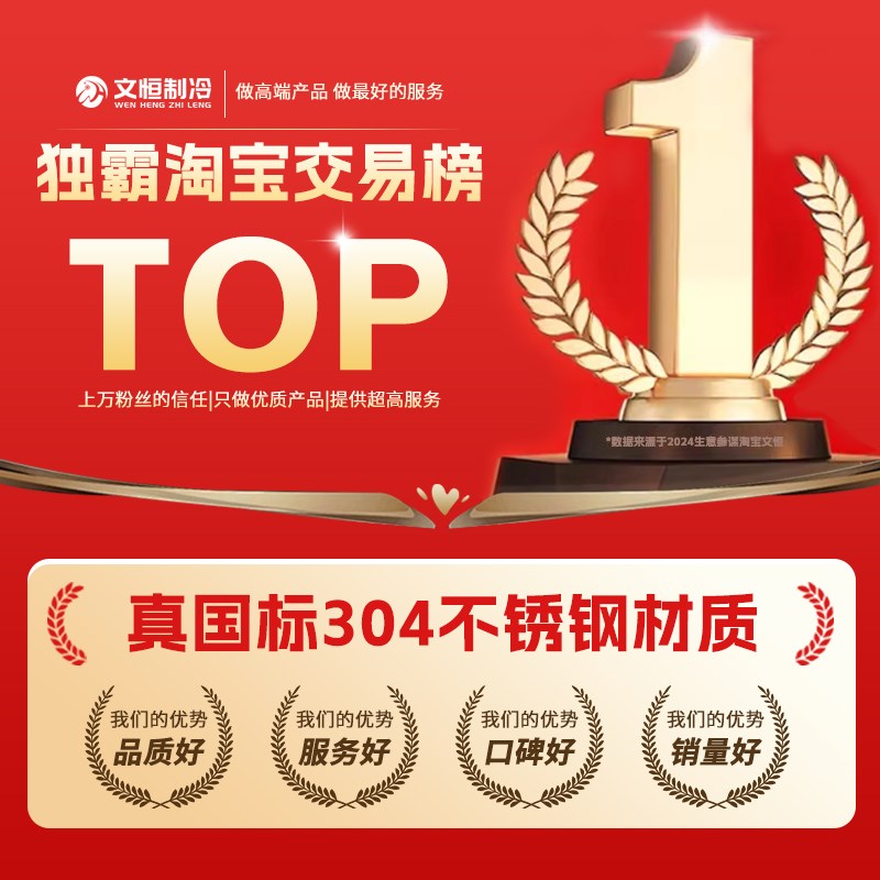 加厚304不锈钢空调外机支架通用空调支架大1.5匹2Rp3p空调三角架