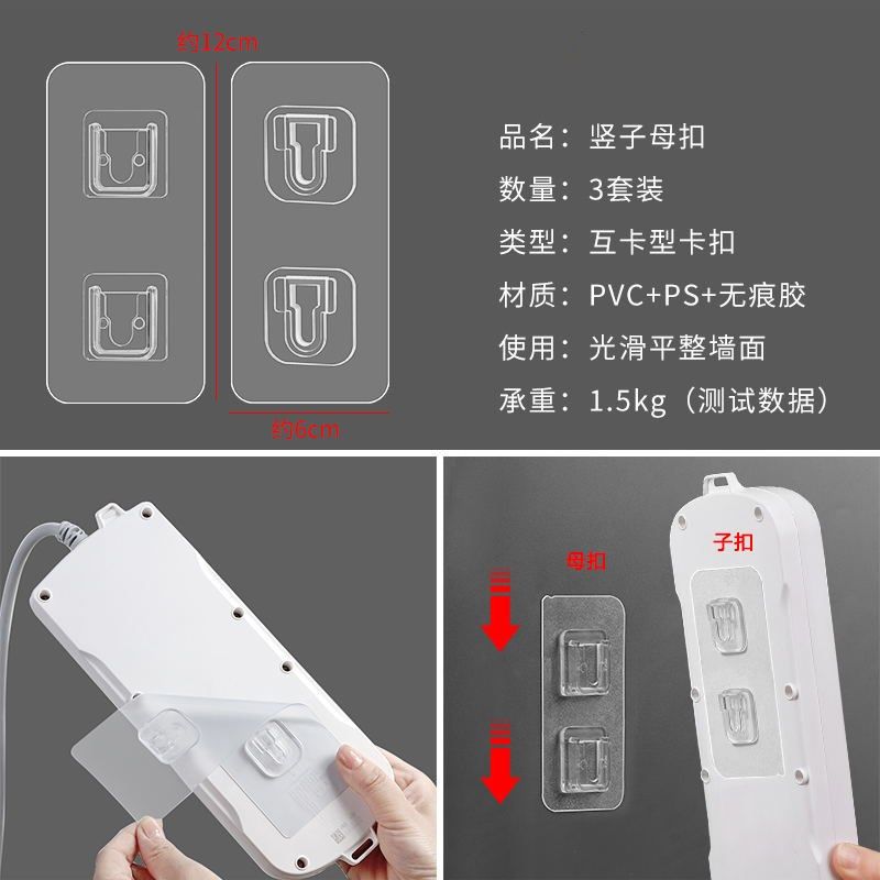 免打孔承重粘钩免钉置物架墙上壁挂子母扣粘胶无痕挂钩强力粘贴片,收纳整理,挂钩/粘钩,淘宝优惠券,粉丝福利购,淘宝优惠卷