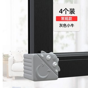 凉凉熊窗户防撞角护角包角儿童断桥铝内开门保护套防撞防磕碰神器