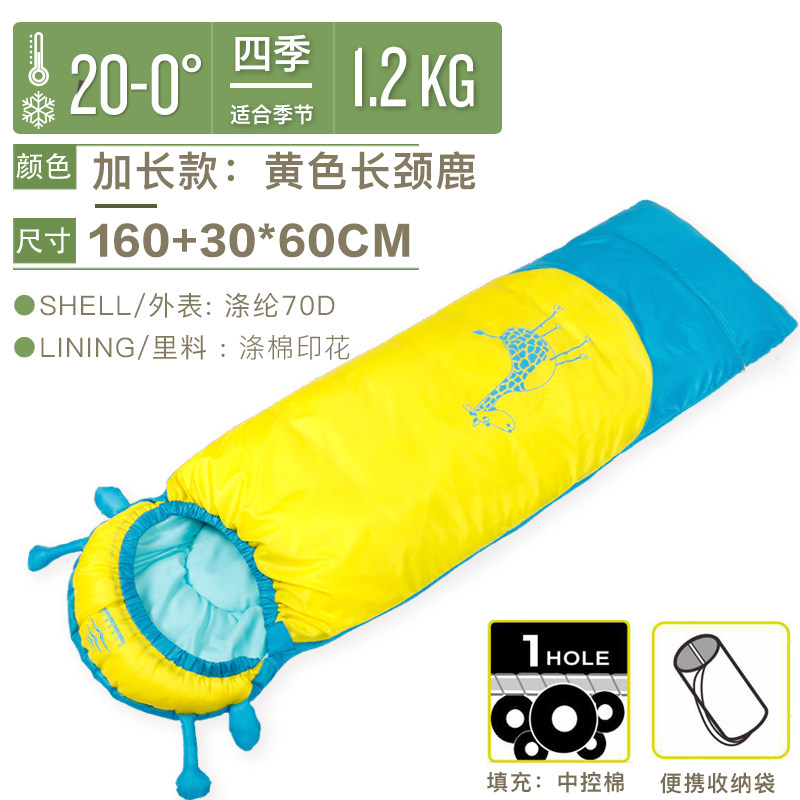 睡袋儿童春夏秋冬季加厚保暖睡袋室内大小童防踢被小学生午休睡袋