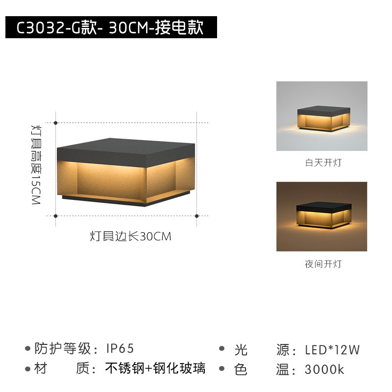 太阳能柱头灯户外防水庭院灯室外别墅F大门柱子灯现代简约围墙柱